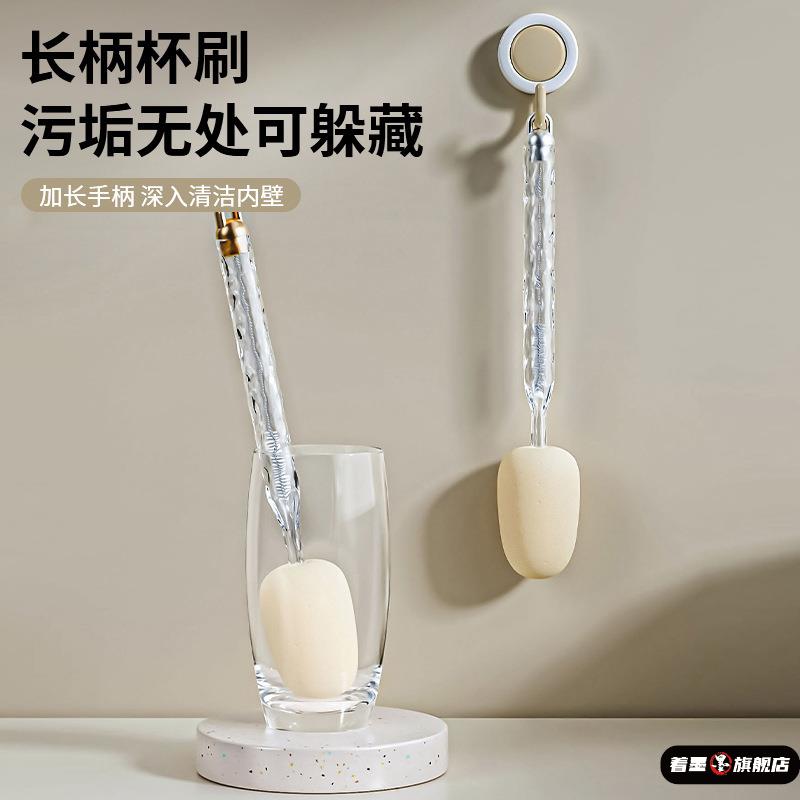 洗杯刷保温杯茶水杯多功能专用海绵清洁刷子