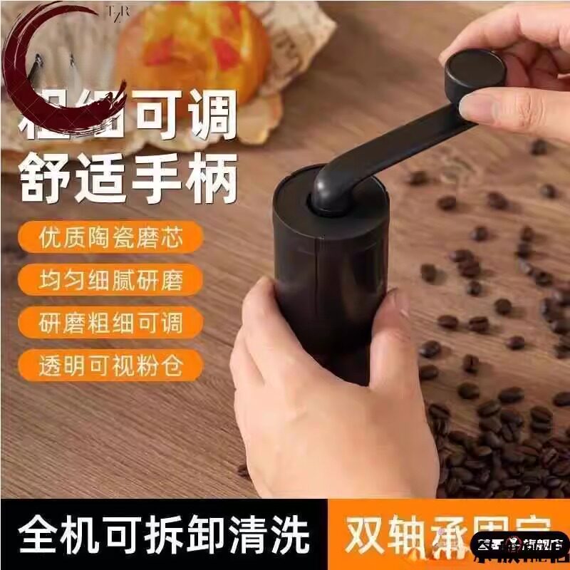小型手摇咖啡豆研磨机磨豆机咖啡手动磨粉手冲器具手磨咖啡机家用