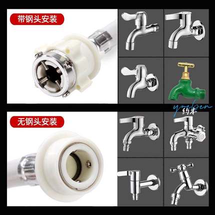 适用于美的全自动洗衣机进水管通用原装滚筒波轮加长软管上水管子