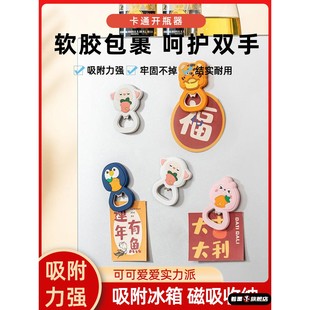 海马刀红酒开瓶器啤酒便携啤酒起子启瓶器开酒器工具瓶起子网球拍