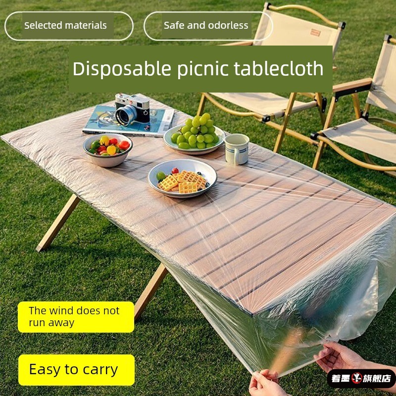 一次性桌布塑料薄膜户外露营束口松紧带野餐
