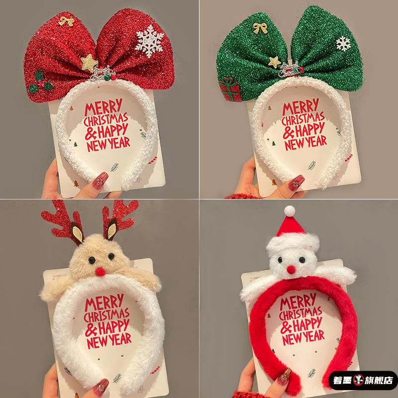 圣诞节可爱卡通发箍装饰女2026新款毛绒麋鹿