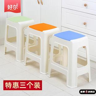 塑料凳子加厚家用简易经济型防滑板凳胶吃饭餐桌可叠放高凳椅子
