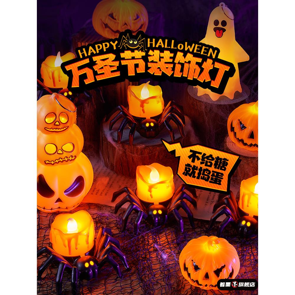 万圣节小夜灯装饰品南瓜场景著墨