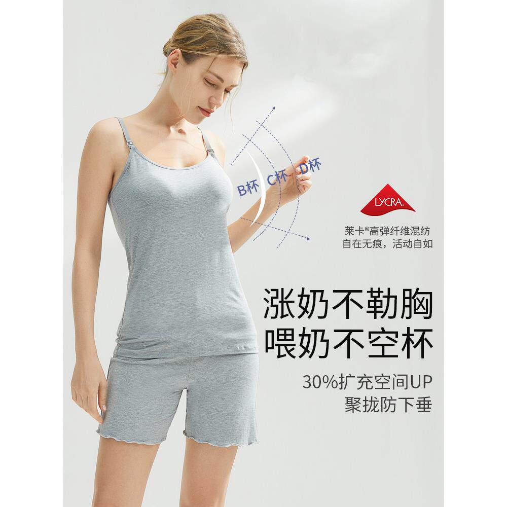 孕妇哺乳吊带背心可外穿免穿文胸夏季外出内搭带胸垫哺乳衣可外穿
