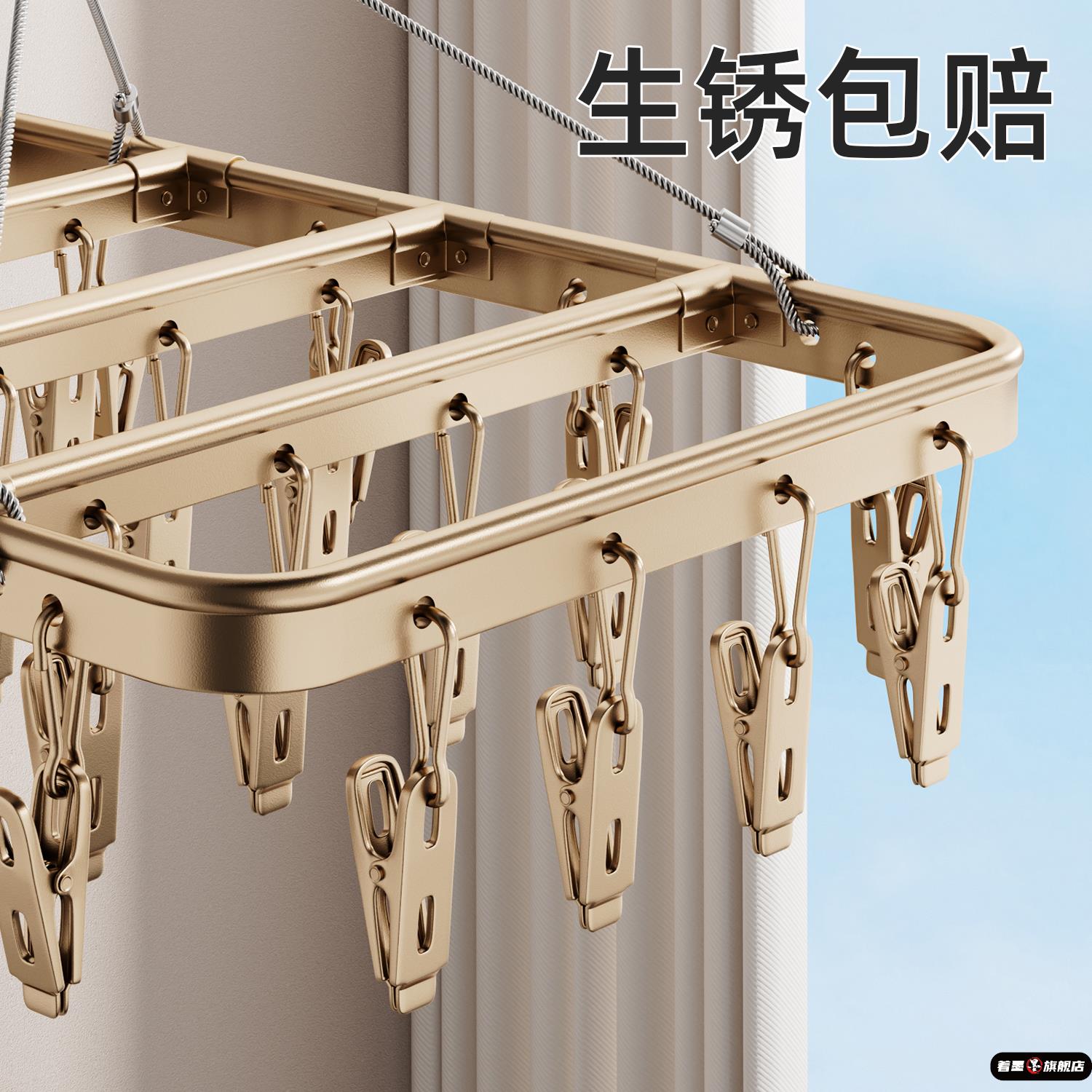 铝合金袜子晾晒架多夹子凉衣撑内衣裤专用多