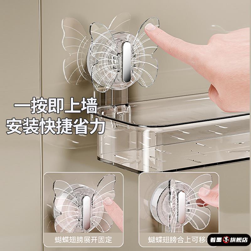 蝴蝶吸盘浴室置物架卫生间壁挂免打孔洗手洗