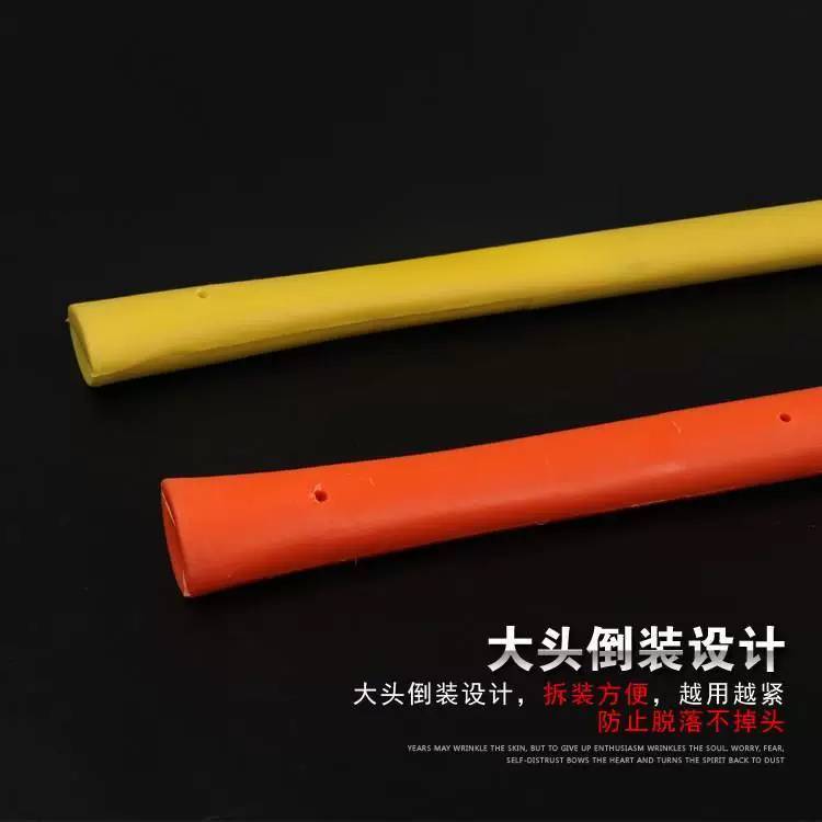 包邮!倒装柄玻璃纤维柄包塑柄大锤柄锤把镐把/塑胶手柄/防震防滑图片