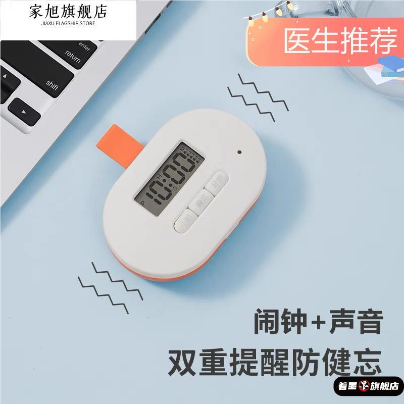 电子药盒老人吃药提醒智能神器盒定时语音闹