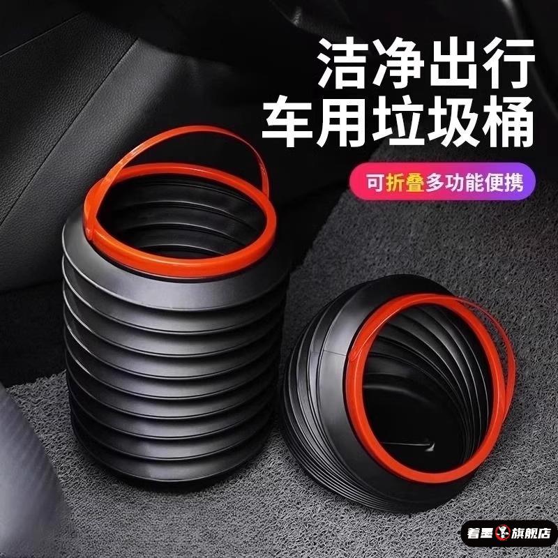 车载垃圾桶袋汽车内可折叠车用车上用品雨伞多功能收纳创意置物