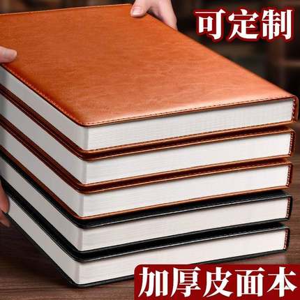 可定制A4笔记本子超大加厚高档商务黑皮大号皮面记事本软硬超厚工作会议记录皮质本子B5大学生简约日记本