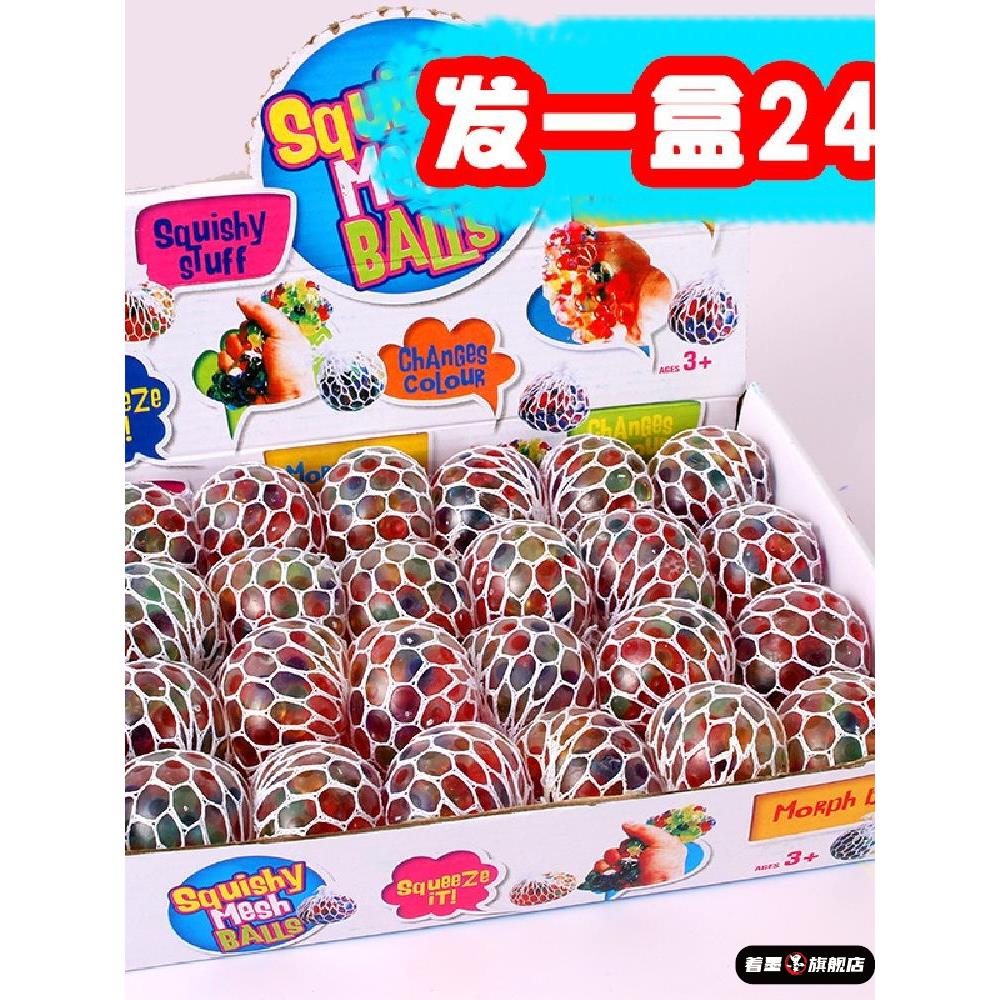 均码11822创意恐龙发泄解压玩具