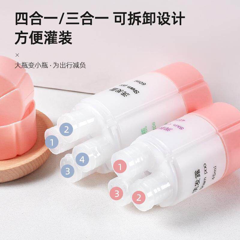 旅行四合一洗护用品分装瓶化妆品套装瓶便携式三合一洗发水沐浴露