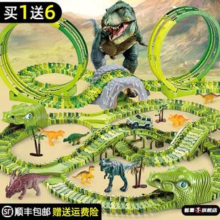 恐龙乐园盘山公路电动轨道车滑行闯关大冒险儿童玩具车男孩2益智3