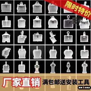 配件 窗帘轨道封口弯轨配件导轨封边封头塑料堵头盖子工轨老式