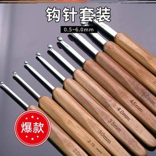 可钩牌钩针可乐沪钩牌勾针手工diy毛线玩偶包包编织工具