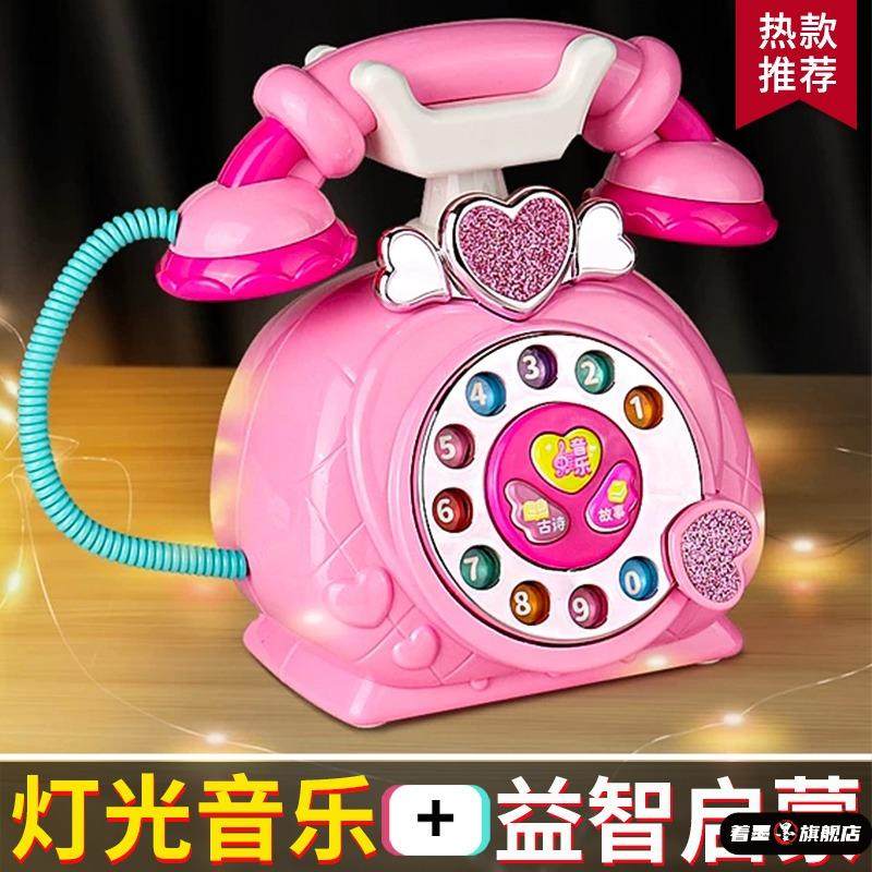 儿童电话玩具公主电话机仿真座机六一儿童节早教益智女孩宝宝手机