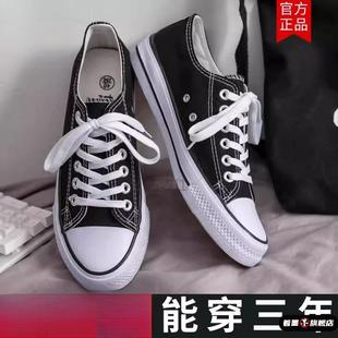 低帮休闲男韩版 大码 经典 情侣学生潮流式 子 百搭帆布鞋 板鞋 女士夏季