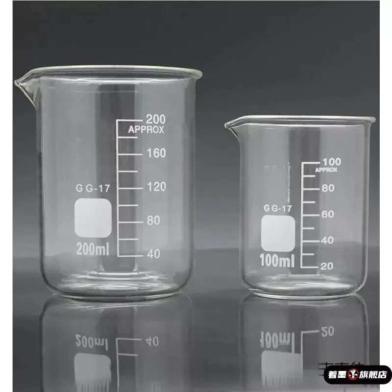 美容院带刻度调配量杯精油杯spa用品面膜碗调膜棒专用工具玻璃杯