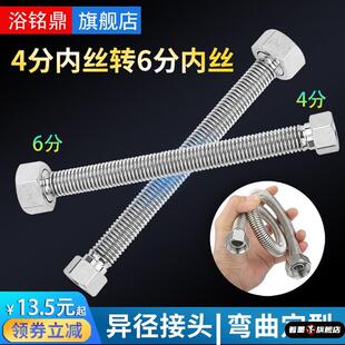4分转6分变径304不锈钢波纹管洗衣机进水管加长异径延长金属软管