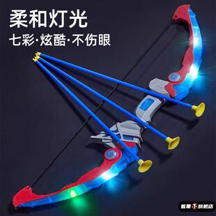 儿童弓箭射箭玩具专业射击靶弩箭吸盘室内3-6户外运动男女孩玩具