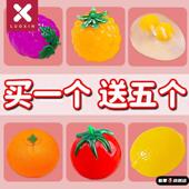 解压玩具捏捏乐减压神器发泄球儿童水果网红爆款 草莓玩具鸡蛋水球