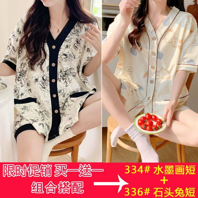 产妇夏季薄款透气吸汗月子服产后短袖孕妇睡衣坐月哺乳夏装家居服
