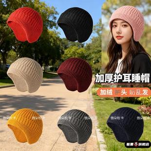 滑雪帽子毛线护耳帽骑车防风帽男女户外保暖秋冬季弹力加绒针织帽