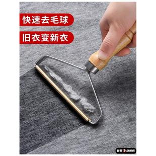 大衣刮毛器家用去毛球刮刀不伤衣物刮毛球神器手动呢子衣服刮毛器
