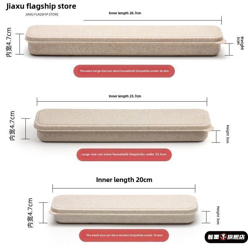 1/筷子盒餐具吸管勺子收纳盒布袋便携式单独快子空盒子加长儿童学,餐饮具,便携/折叠餐具,淘宝优惠券,粉丝福利购,淘宝优惠卷