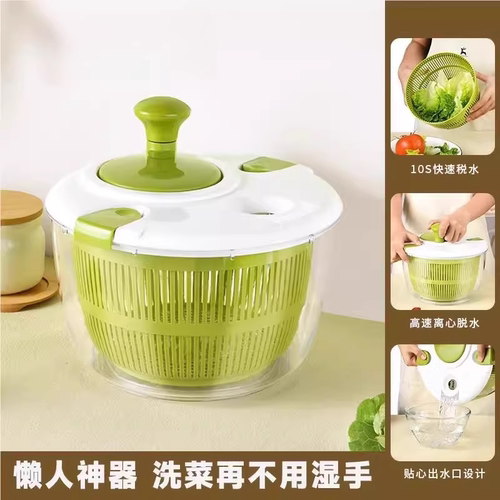 蔬菜脱水器水果沙拉甩水神器家用厨房手动甩