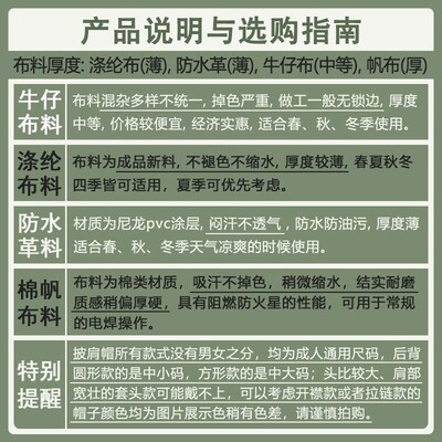 劳保全脸防护披肩帽防尘披肩风帽男女装修施工农民工秋收庄稼防水