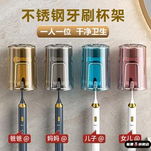 不锈钢壁挂牙刷漱口杯置物架免打孔多功能卫生间牙杯收纳挂架浴室