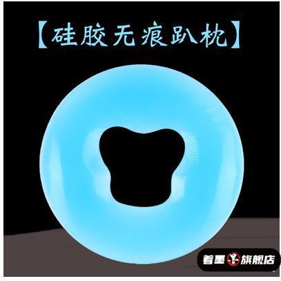 美容院趴枕脸垫乳胶枕硅胶脸垫按摩床推拿理疗店艾灸俯卧位洞趴枕