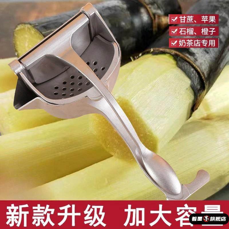 手动甘蔗榨汁机家用小型便携式渣汁分离橙汁挤压器压汁机榨汁器,运动/瑜伽/健身/球迷用品,运动护腕,淘宝优惠券,粉丝福利购,淘宝优惠卷