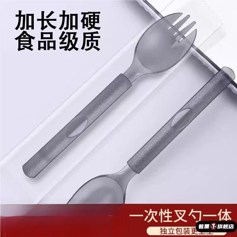 一次性叉勺单独包装外卖甜品蛋糕勺叉轻食沙