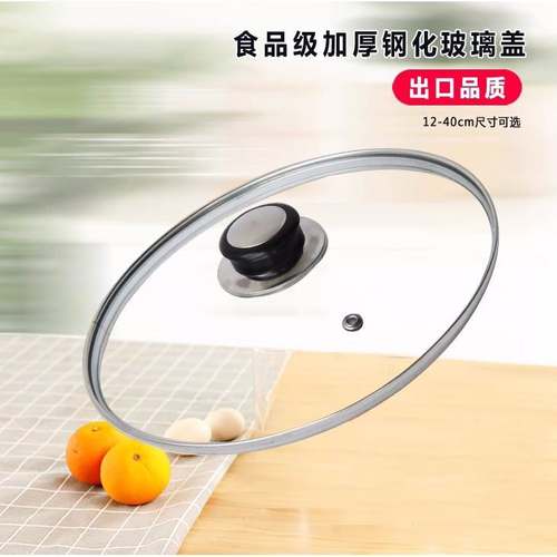 小熊电器用电盖子家用加厚通著墨