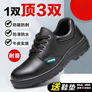 棉鞋 劳保鞋 轻便冬季 防砸防刺穿男士 耐磨钢头钢板老保工地工作 男款