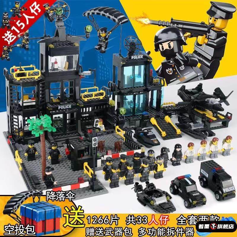 中国积木城市警察局汽车军事拼装特警男孩子儿童益智玩具6岁,模玩/动漫/周边/娃圈三坑/桌游,文化/体育周边,淘宝优惠券,粉丝福利购,淘宝优惠卷