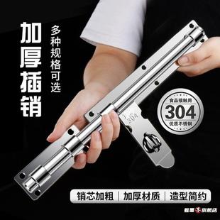 大门锁插销式大铁门门栓大号专用农村插销锁铁不锈钢加大号防盗栓