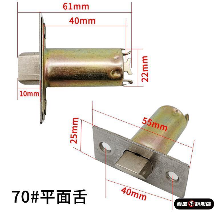 球形门锁锁舌卧室内锁心芯配件大全家用通用