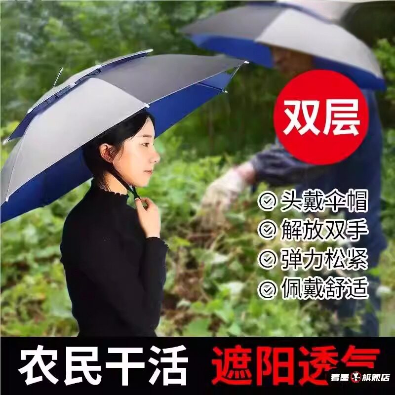 旅行休闲男女通用四季通用头戴式
