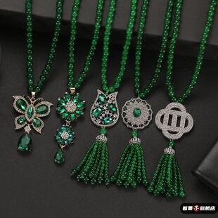 雍容华贵高级感富贵绿镶钻如意流苏长款项链复古国风洋气绿珠项链