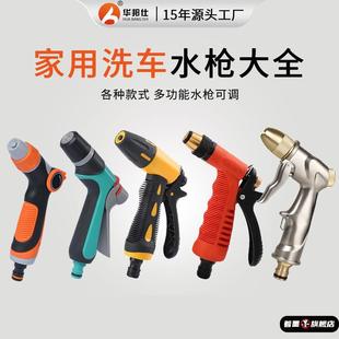 塑料快速接头洗车配件四分水管用通水接高压洗车水枪4分6软管一寸