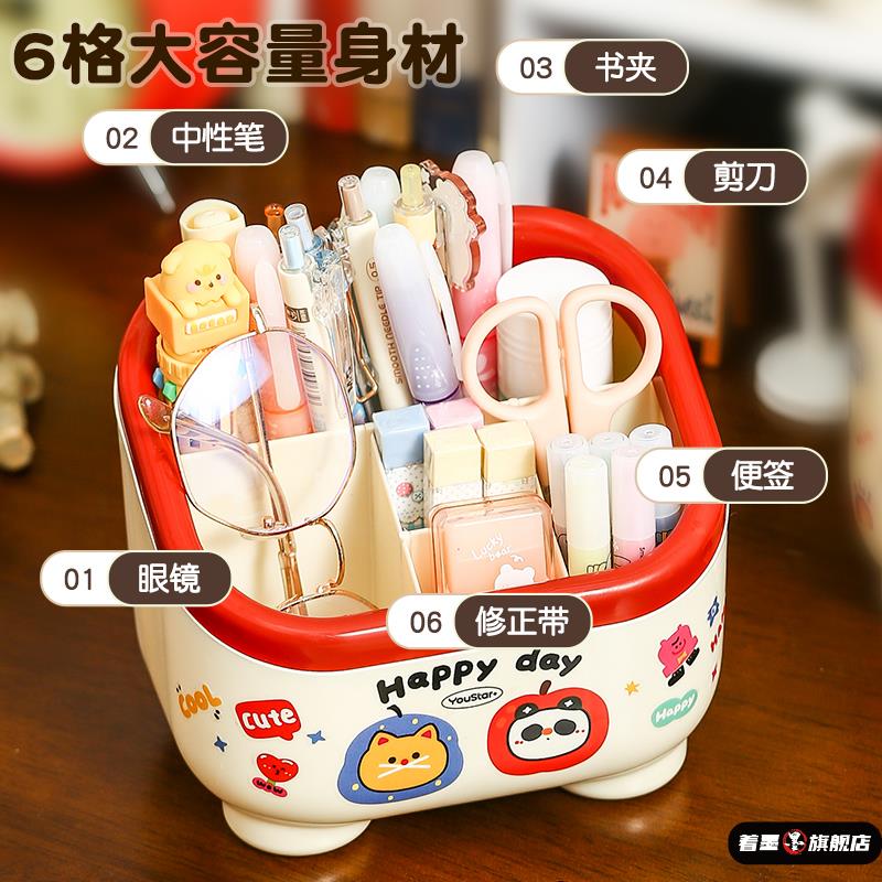 创意可爱办公室桌面笔筒学生桌面儿童男孩女