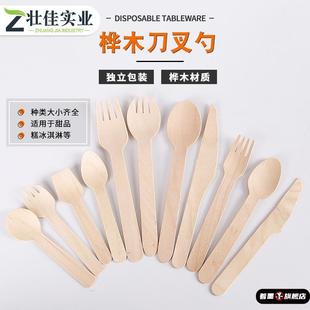 一次性木头勺生日蛋糕勺木质冰激凌勺木制甜品小勺子道具餐具派对