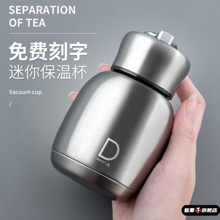 网红小胖丁保温杯迷你304不锈钢口袋随身可携式可爱300ml大肚水杯