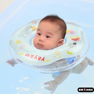 婴儿游泳圈0一6月以上脖圈宝宝家用颈圈小月龄新生儿腋下洗澡泳圈