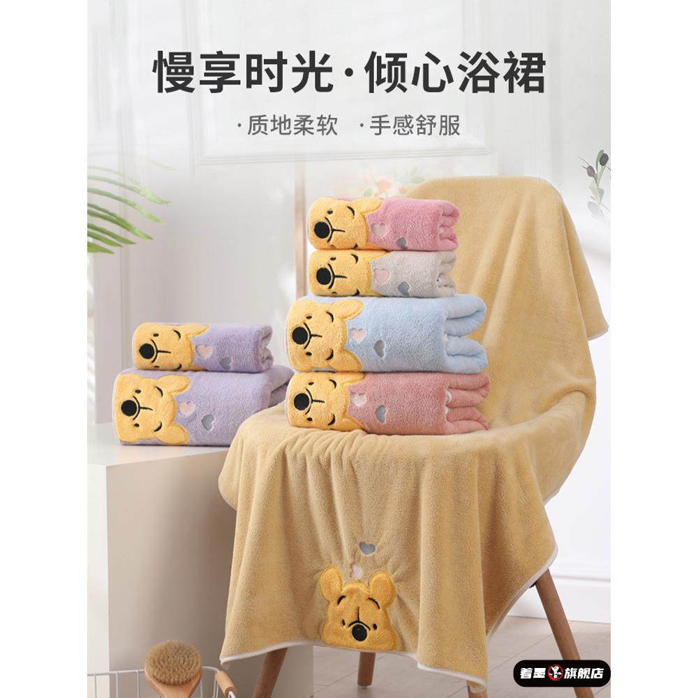 卡通刺绣珊瑚绒维尼熊毛巾浴巾套巾柔软吸水情侣洗脸面巾家用耐用