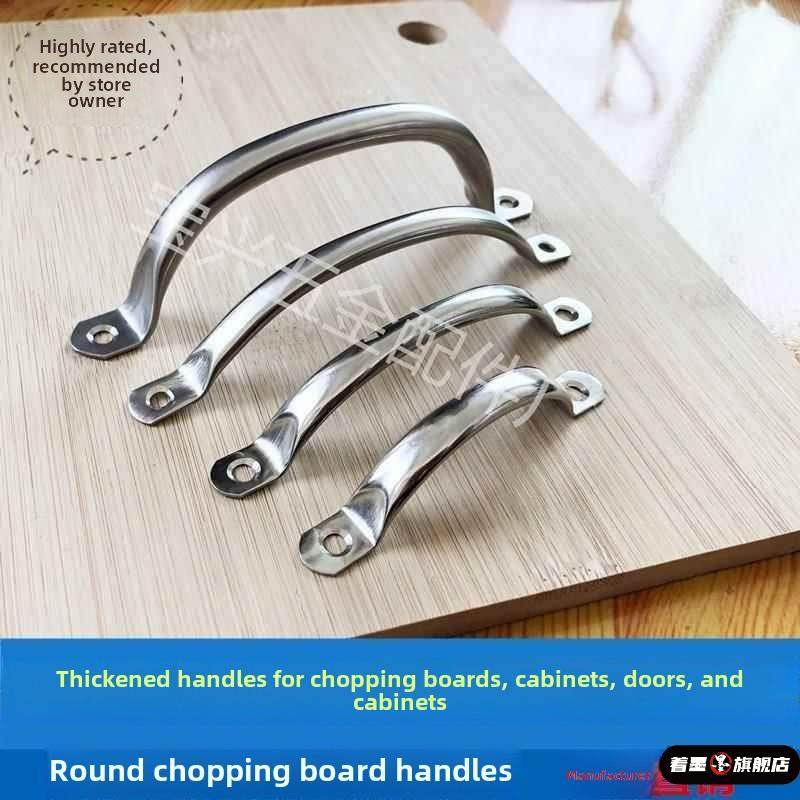 菜板不锈钢把手配件圆形砧板提手榆木菜墩手柄圆手提加高加厚拉手